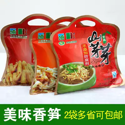 Mountain bud bud Anji spicy fragrant bamboo shoots, golden mushrooms, crispy bamboo shoots, shoots, roasted bamboo shoots 100g*5 bags, 2 bags, multi-province