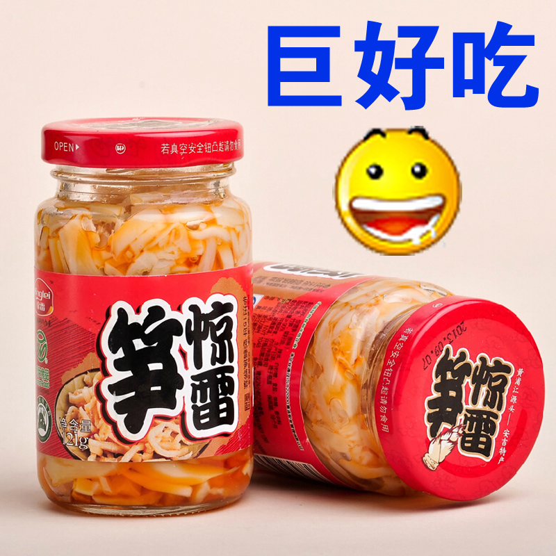 Appetizers under thunder bamboo shoots Bottled canned ready-to-eat Anji specialty dried bamboo shoots snacks Spicy red oil shredded bamboo shoots