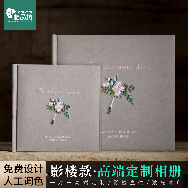Wedding Dress Photography Photo Book Making Cortical Couple Wedding Wedding Wedding Photo Book Customized High-end Memorial Album