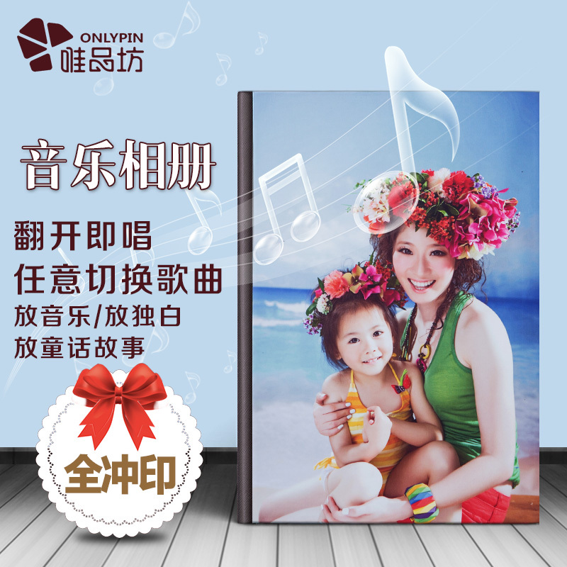 Materia Workshop Music Crystal Phase Ben Made Wedding photography Photo Commemorative Movie Set Diy Birthday Gift customization