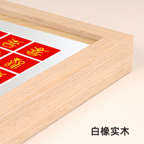 Chinese style photo frame-white oak wood