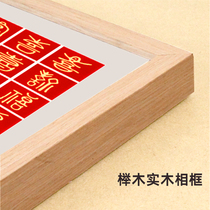 Chinese style photo-frame-beech wood color