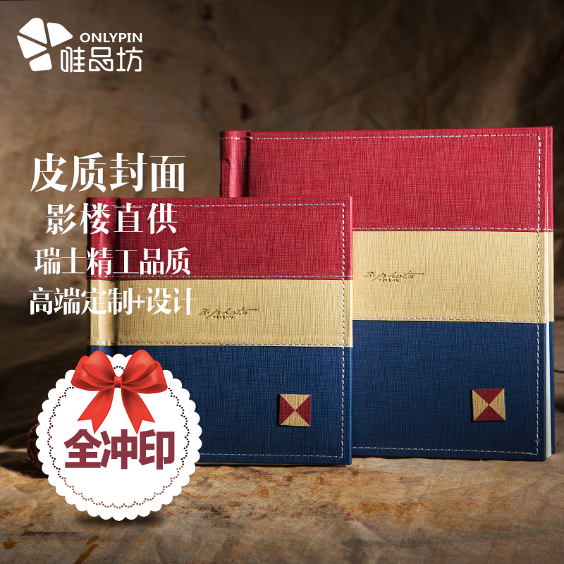 Meritocracy photo gallery Cortical Photographic Book Custom Wedding photos Children's baby Travel Remembrance Book of the Diy photo book