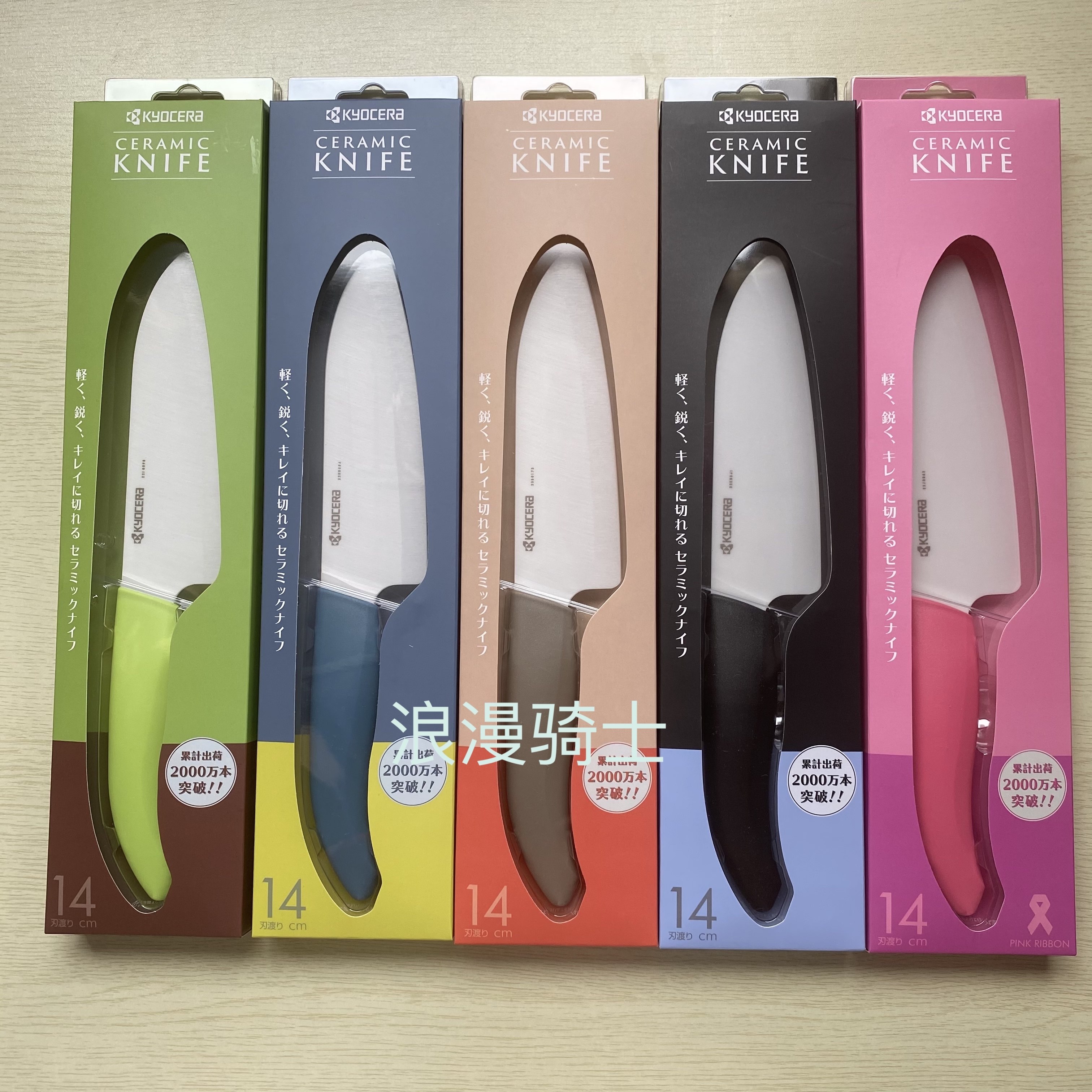 Japan Kyocera Ceramic Knife Water Fruit Knife Kyocera FKR Family Kitchen Knife Home Kitchen Knife-Taobao