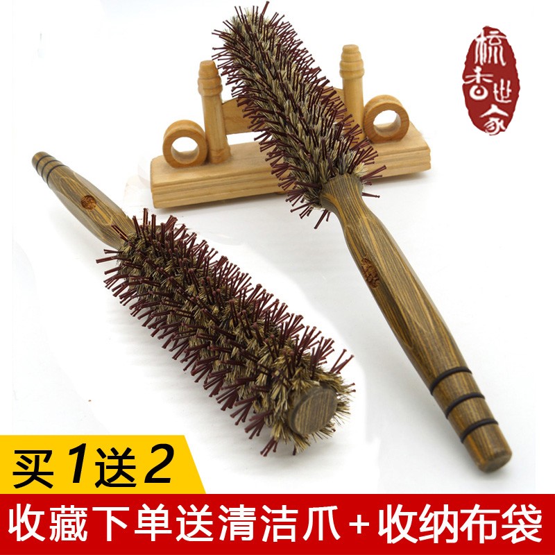 Comb fragrant family pig mane roll comb Roll comb Women's inner buckle Bangs head roll comb Massage cow bone flagship store comb