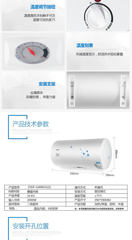 Bình giữ nước kiểu Galanz G50K031 (S) bình nóng lạnh nước nóng nhanh, cách nhiệt bồn tắm nóng 50L - Máy đun nước bình nước nóng rossi 30l