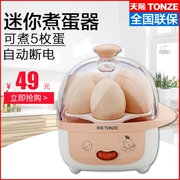 Lò hơi trứng Tmall Temony Skyline DZG-W405E Trứng hấp trứng có thể hầm trứng Tart 5 quả trứng chính hãng - Nồi trứng