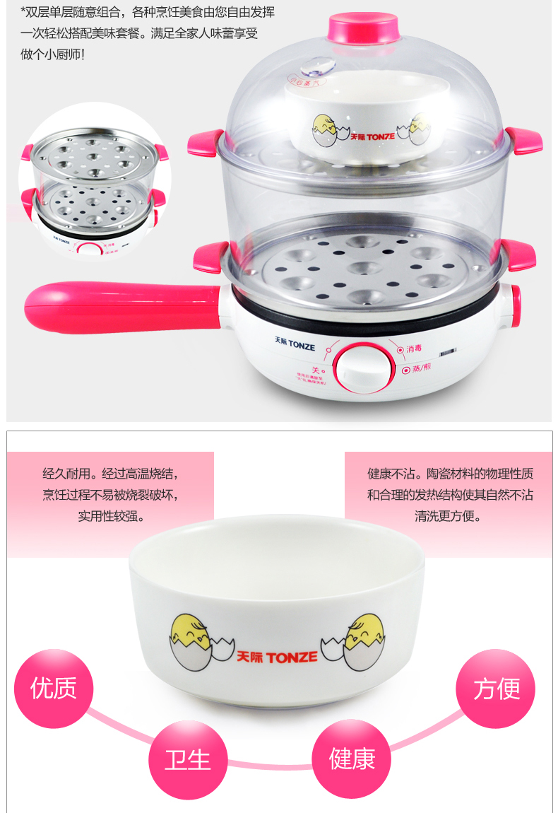 Chân trời nồi trứng hấp hộ gia đình hai lớp nhỏ ăn sáng nhỏ máy trứng tự động tắt trứng luộc - Nồi trứng nồi hấp elmich