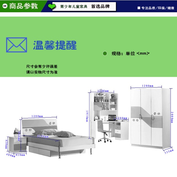 Nội thất phòng trẻ em Phòng bé trai Phòng ngủ Bộ 4 mảnh kết hợp Biển sáng màu xanh Giường ngủ Tủ quần áo Bàn - Bộ đồ nội thất kệ tivi