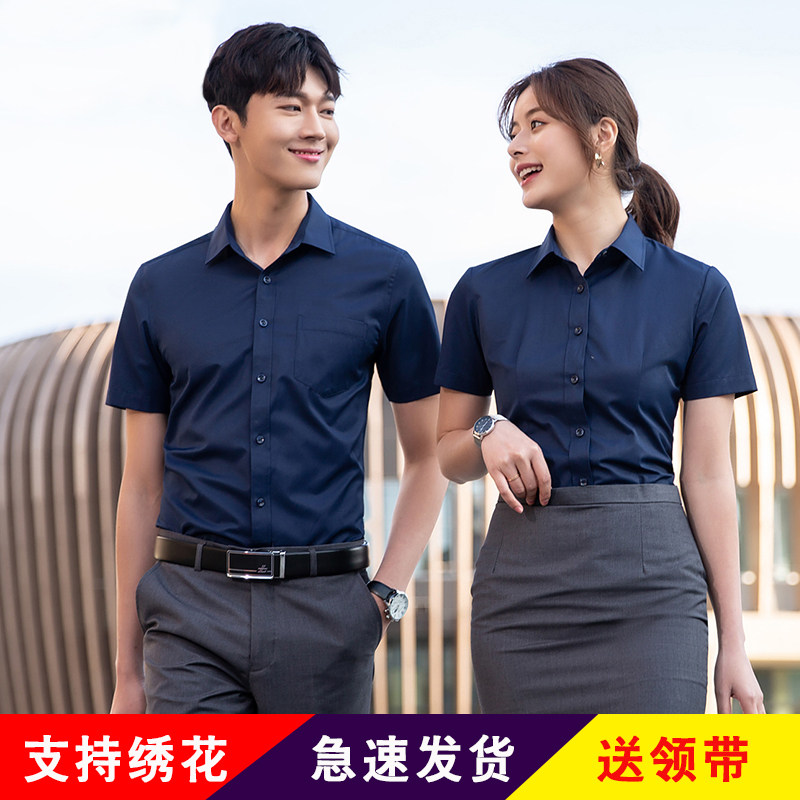 Men's and women's same blue shirt custom embroidered logo summer tooling ol professional shirt women's short-sleeved 4S shop overalls