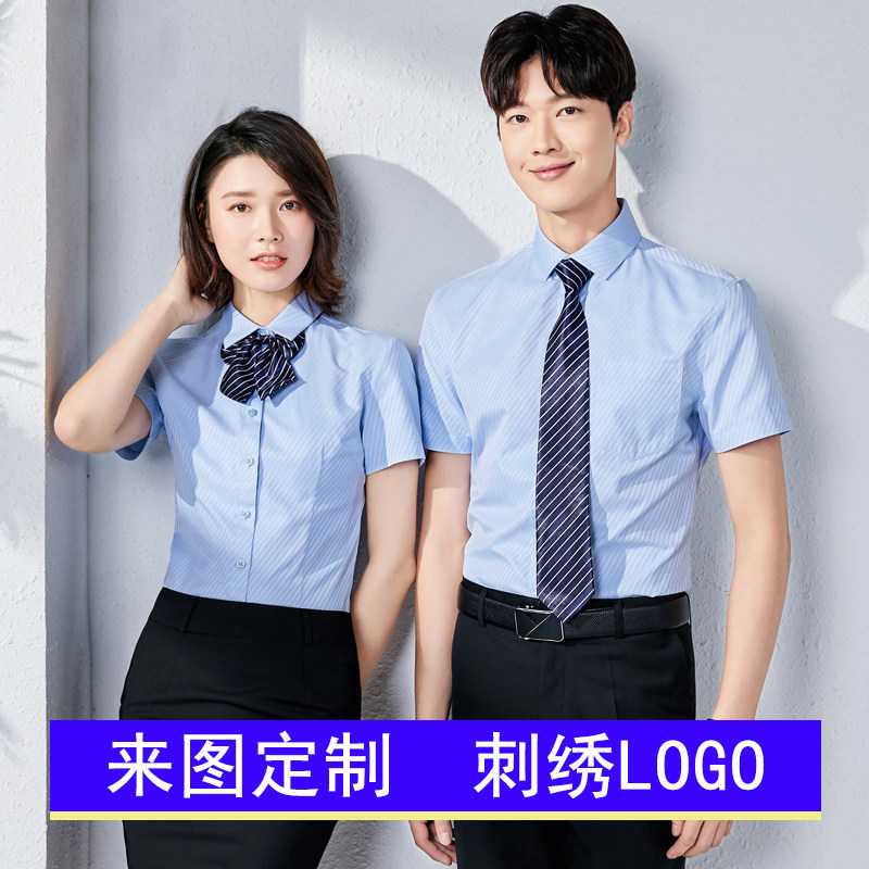 Men's and women's same style white shirt short-sleeved business sales professional wear formal work clothes custom embroidery LOGO shirt men - Taobao