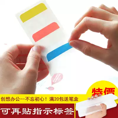 Stickn N patch can be re-posted transparent indicator label writing classification index fluorescent eye protection