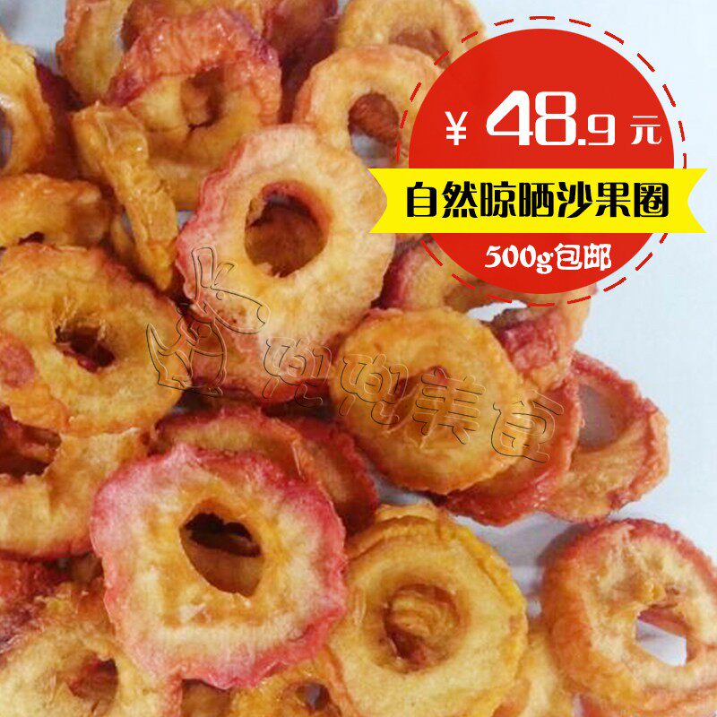 Inner Monte prolific sandy fruit dry barefoot sand gowring 500 gr office snacks casual snacks   