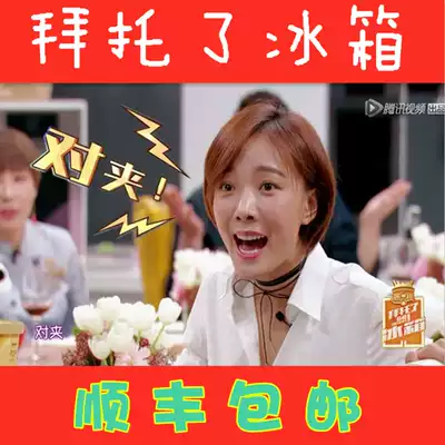 Inner Mongolia pastry Chifeng specialty Chifeng Chengnan Guangli pair ordinary * 10 Shunfeng vacuum