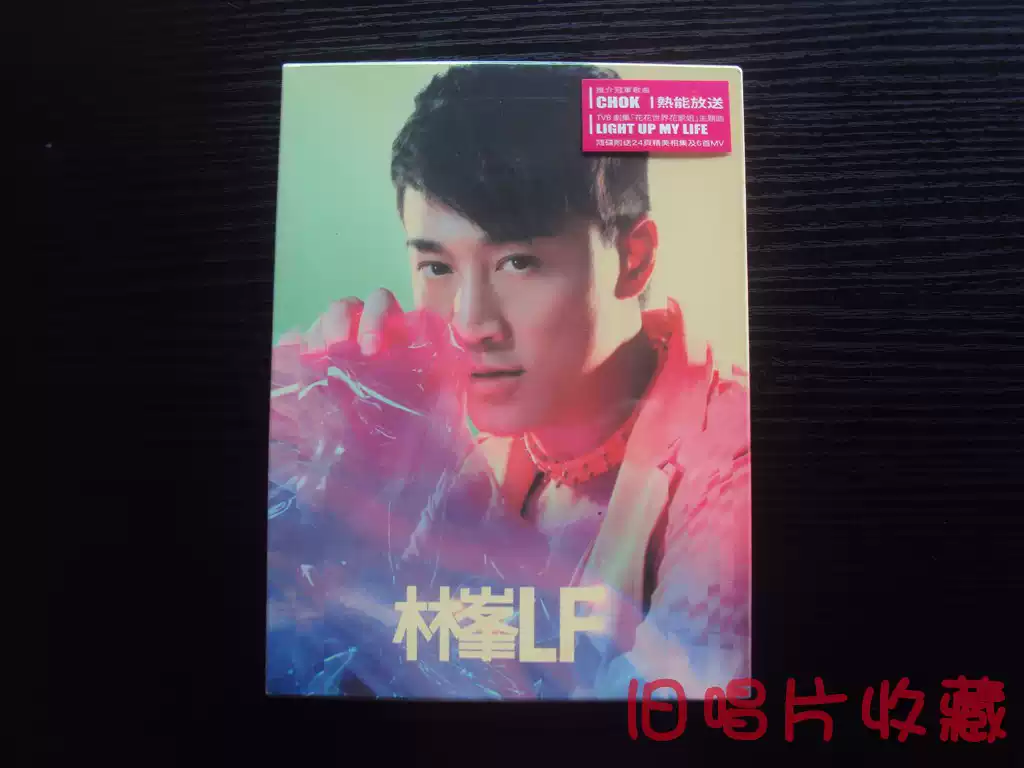 旧唱片收藏20世纪光辉印记张学友《吻别》纸盒版CD