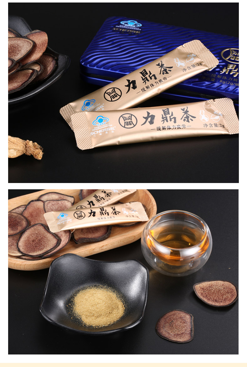 Ba cũng đúng thương hiệu Li Đinh trà xanh lon sản phẩm sức khỏe nam đích thực cung cấp peptide dành cho người lớn để giảm bớt mệt mỏi về thể chất - Thực phẩm sức khỏe vitamin c viên uống