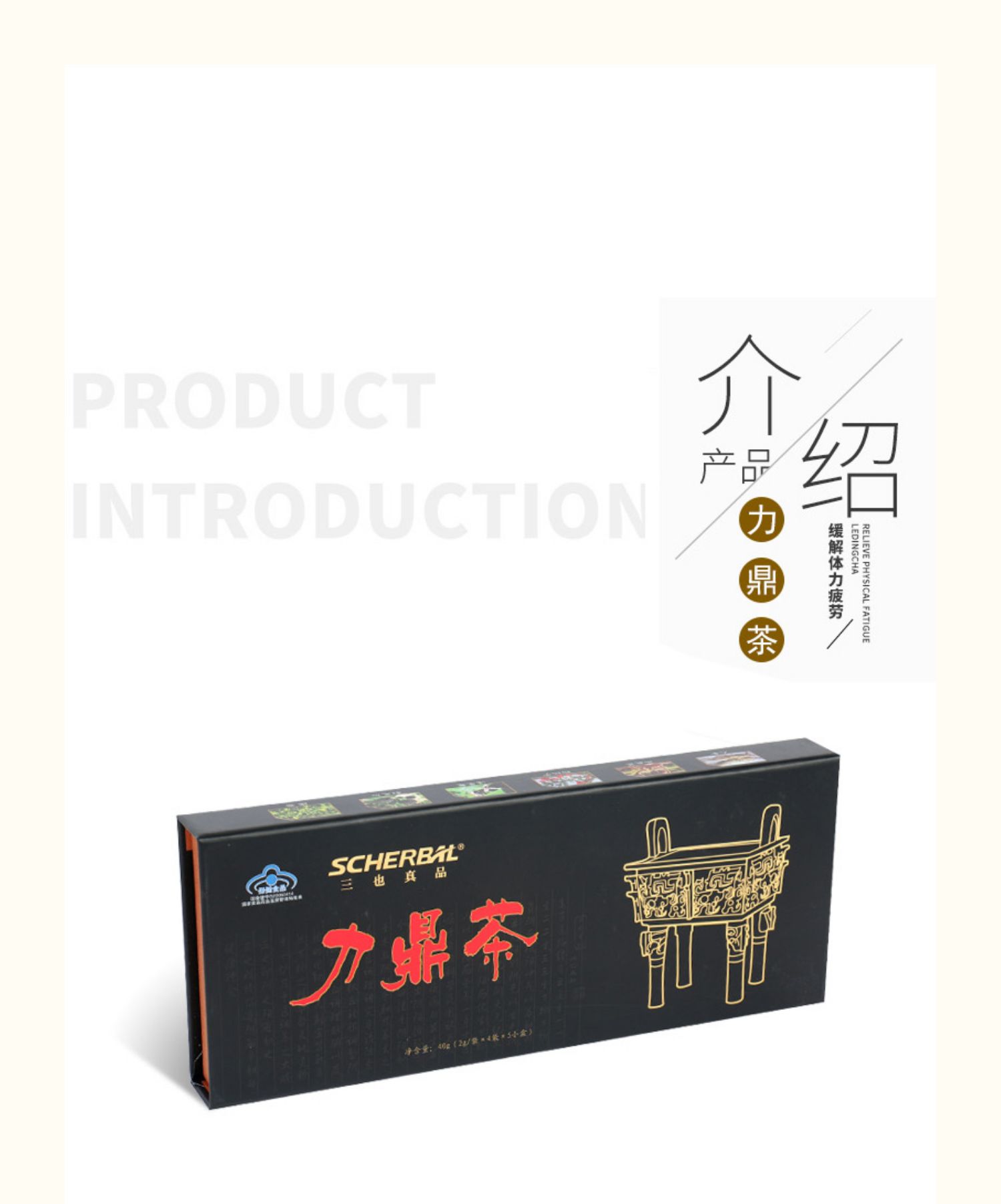 [gửi 4 túi] ba cũng đúng nhãn hiệu trà Li Đinh 2g / túi * 20 túi sản phẩm sức khỏe nam peptide gói lớn khốc liệt - Thực phẩm sức khỏe vitamin c viên uống