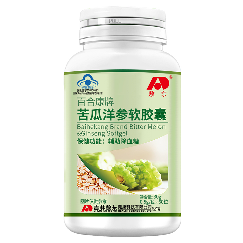 Buy 2 rounds 4) Auxiliary hypoglycemic Aodong bitter gourd American ginseng soft capsules can be combined with hypoglycemic tea leaves dry health care products