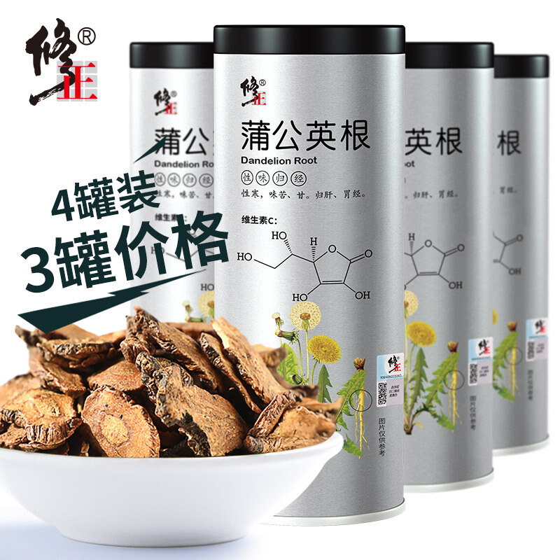4 Canned amended dandelion root tea Non-Changbai Mountain wild dandelion root mother-in-law Ding pure with roots