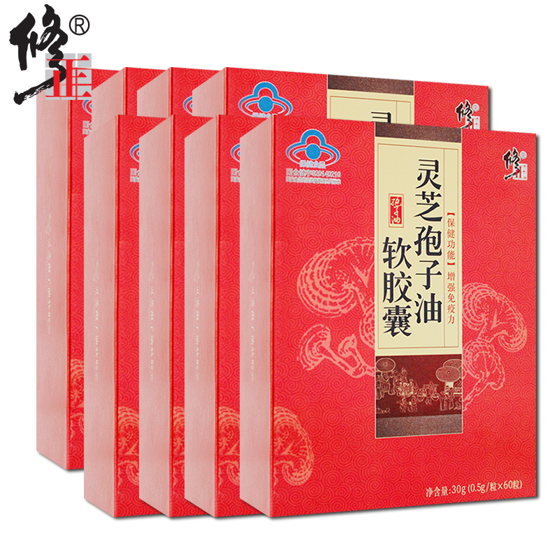 11 boxes) Correction of Ganoderma lucidum spore oil soft capsule gift box to enhance immunity of middle-aged and elderly health care products non-spore powder