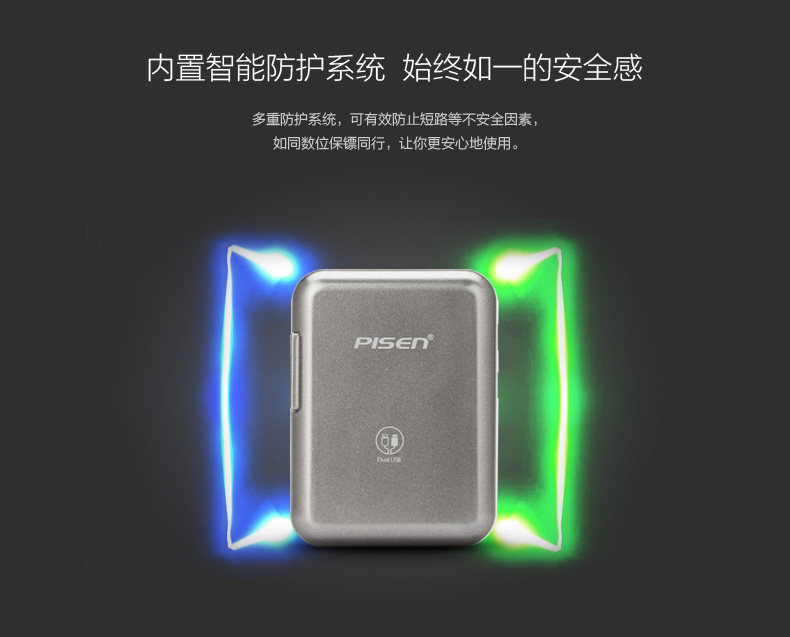 chargeur PISEN - Ref 1301004 Image 19