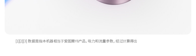 郭双双250815吸尘器L8星光粉详描2_02_05.jpg