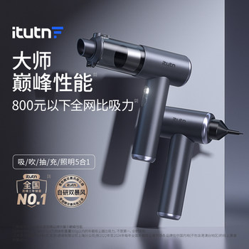 Aituoteng M8Pro Car Vacuum Cleaner, High Suction Power, Super Strong Blowing and Suction Machine, High-Power Wireless Handheld for Cars