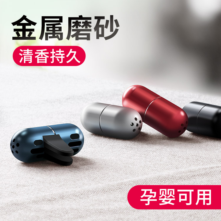 Car Perfume Air Outlet Car Fragrant Lavender Wood Balm Lasting Light Incense Car Upscale Ornament Pendulum solid woman