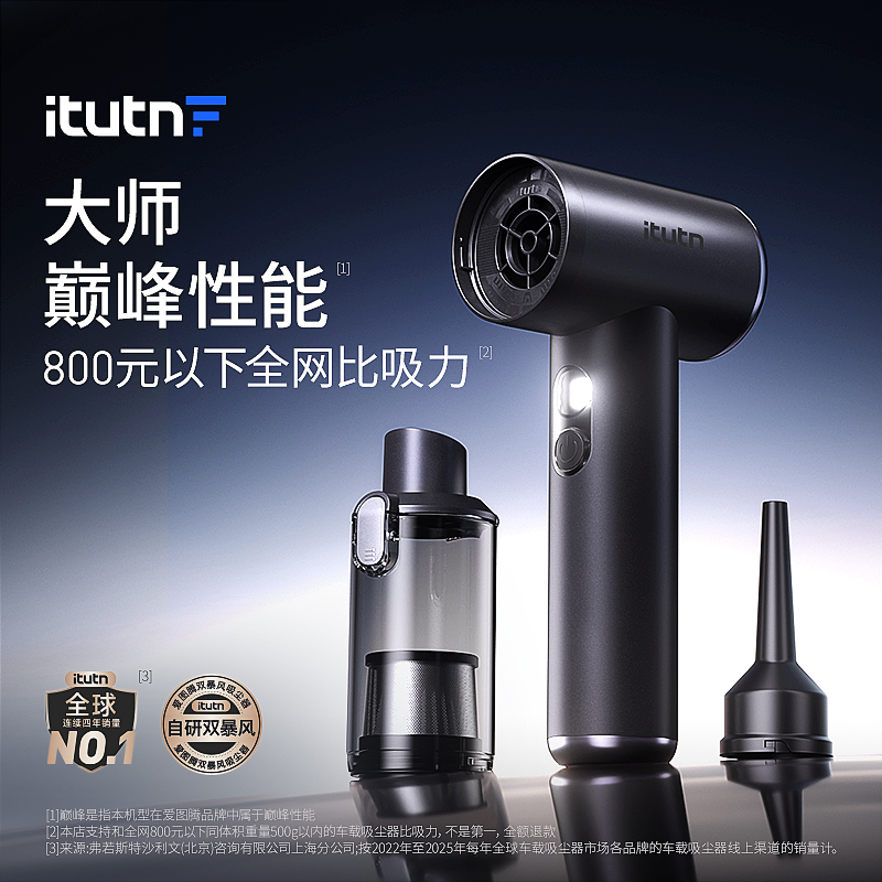 Aituoteng Wireless Car Vacuum Cleaner Handheld Small Vacuum for Car and Home Use with Super Strong Suction for Window Crevice Dust Blowing