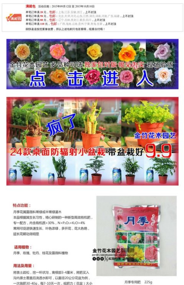 Phân bón đặc biệt cho hoa và cây, hoa hồng trong tháng, phân bón đặc biệt cho hoa hồng, phân bón hoa, phân bón hoa, làm vườn, dung dịch dinh dưỡng bộ dây và vòi xịt tăng áp lực nước