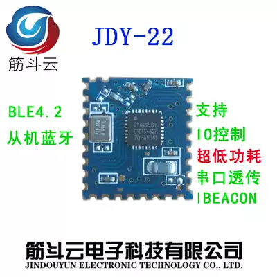 JDY-22 Ultra-low energy Bluetooth module Bluetooth 4 2 Ultra-low power module External antenna BLE module