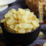 汉草荟 Xueyan Peach Glue Sapgorn Rice Комбинированная персиковая жвачка 500G Xueyan 500 Saponin Rice 500G Флагманский магазин подлинный магазин