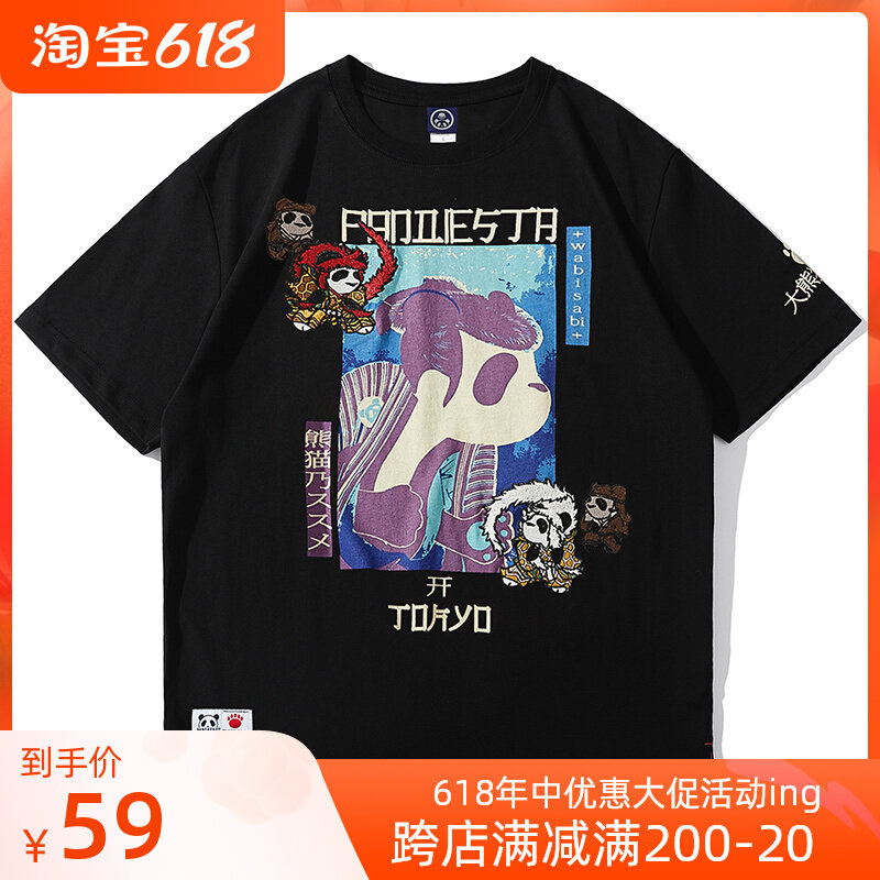 Panda Group 2022 New Floating Painting Day Ensemble Men's T-Shirt Cartoon Embroidered Round Collar Trend Short Sleeve Tokyo Half Sleeve Woman