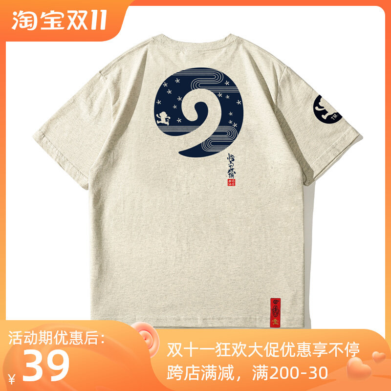 Summer Wukong Honpo Harajuku style cotton round neck men's short-sleeved T-shirt Japanese tide brand half-sleeved couple cartoon monkey