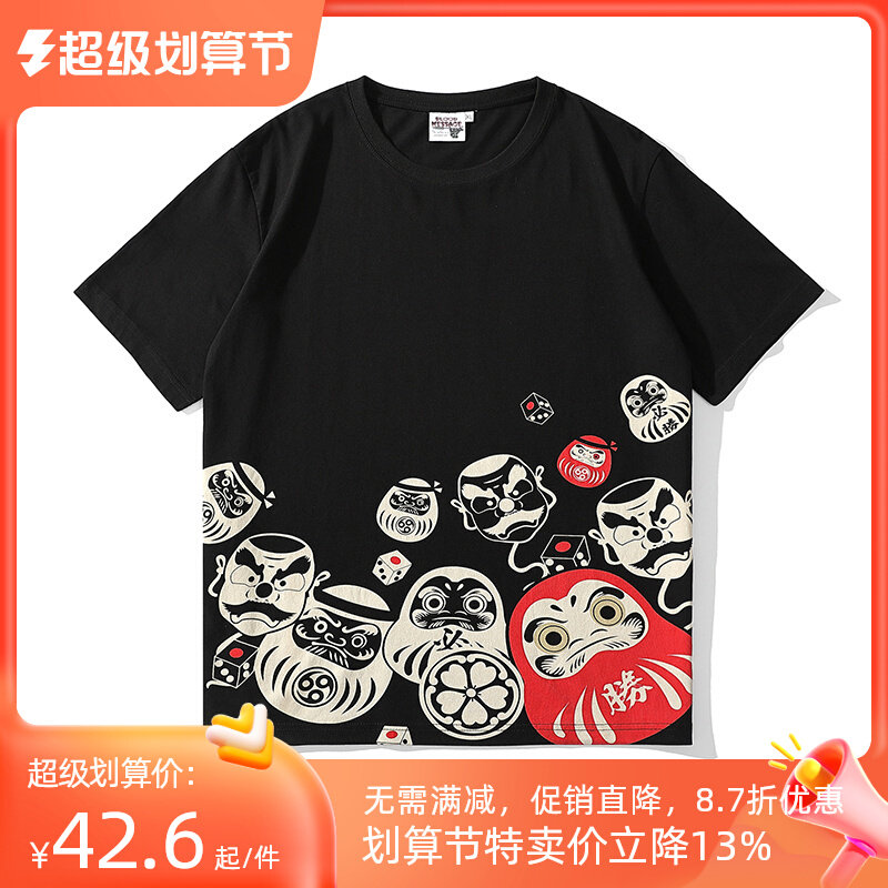 Hayu Kuki Men Short Sleeve Yin Ying Ying Ying Ying Ying Ying Ying Ying Ku Khao Cartoon Printing T-shirt Student Youth SSR