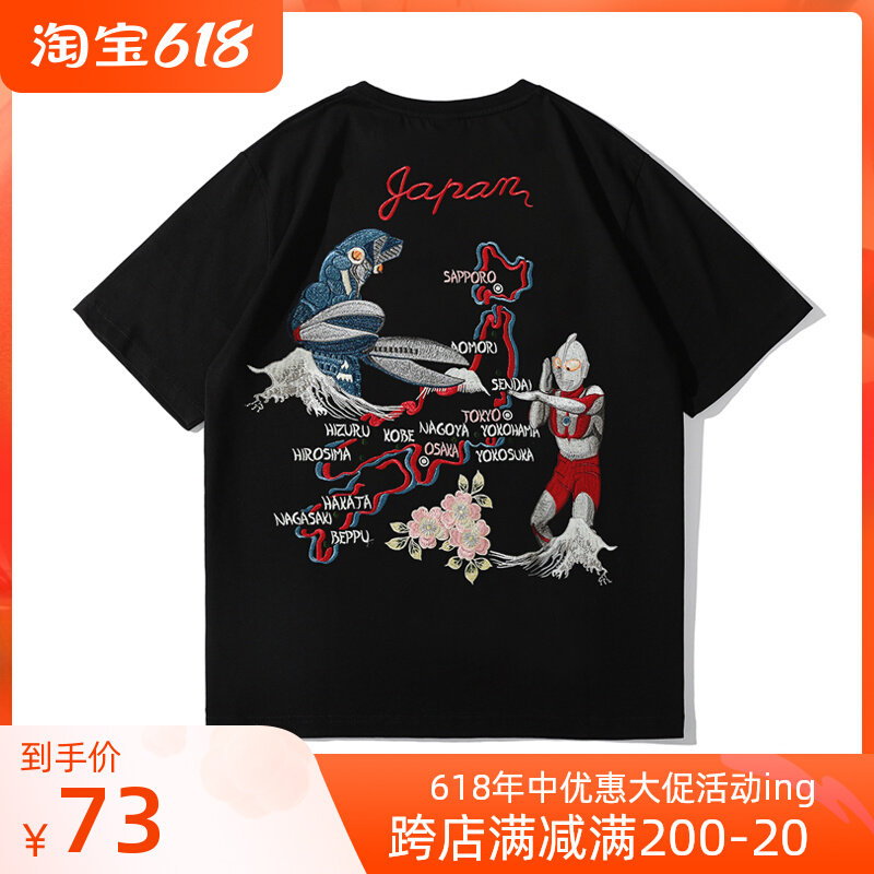Tide Card Pure Cotton Preliminary Ottmann Monster Day Ensemble T-shirt Embroidery Short Sleeve Male And Female Student Couple Cartoon Cartoon Film