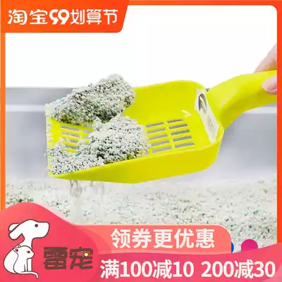 Moderna Magic Egg cat litter shovel cat litter shovel cat litter cat litter spatula imported tofu cat litter