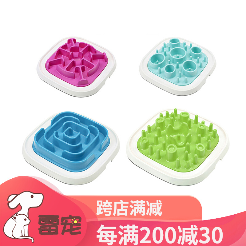 Syvik Savic pets intellectual toys Slow Food Bowl Cat Bowls Dog Bowls of Puzzle Pet Bowls snacks interactive games-Taobao