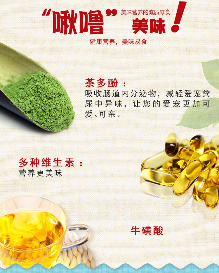 Inabao đồ ăn nhẹ ciao dinh dưỡng mèo pudding vào mèo con thức ăn ướt mèo dải 4 / túi 11 hương vị - Đồ ăn nhẹ cho mèo thức ăn cho mèo mang thai