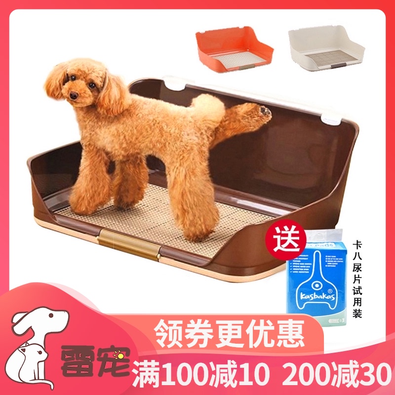 IVPETS High wall dog toilet Male dog toilet Dog potty Shit urine flushing Small and medium-sized dog with column