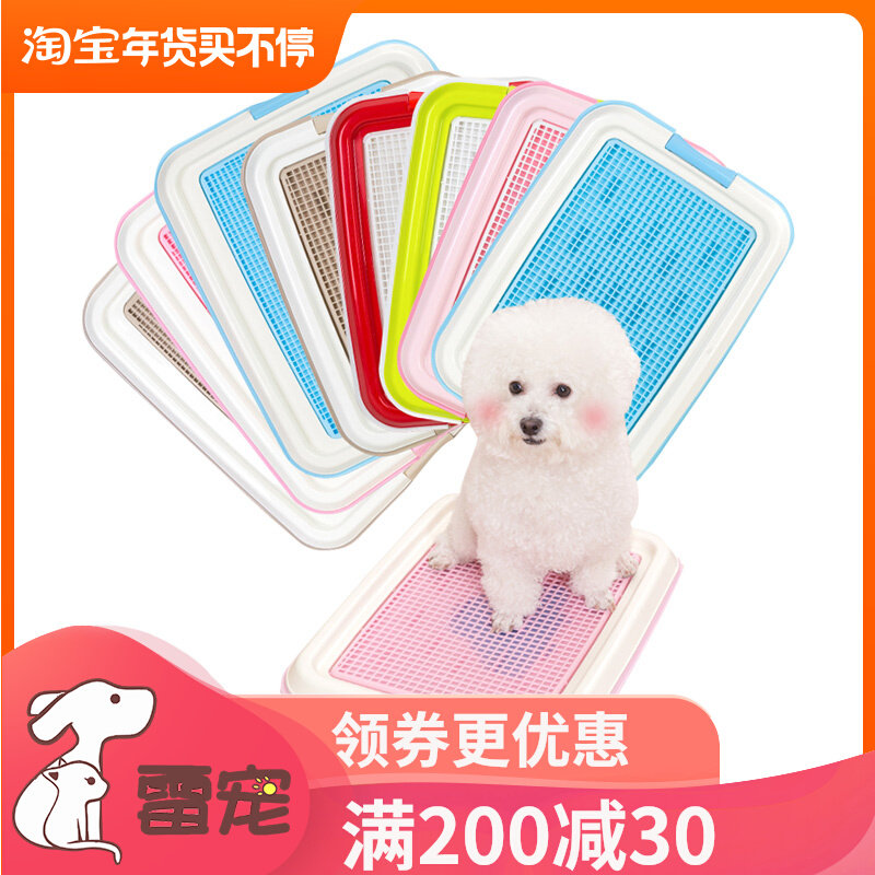 Alice IRIS flat-panel dog toilet feces toilet toilet flush small dog with Teddy Alice