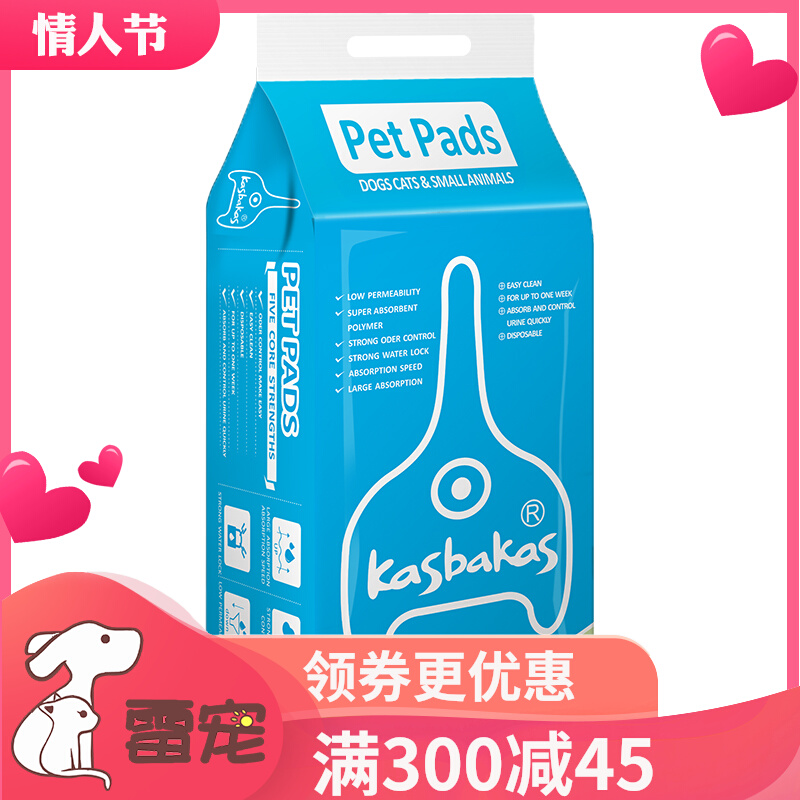 Kasbakas card Eight piss cushion pet paper Diaper Dog Diaper Cat Rabbit Urine Not Wet Dog With Thickened Deodorant Water 