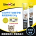 Giá nửa sau 19 năm Tháng Chín Jun Bao GimCat Jun Bao mèo mang thai sữa canxi cao kem dinh dưỡng mèo con 100g - Cat / Dog Health bổ sung Cat / Dog Health bổ sung