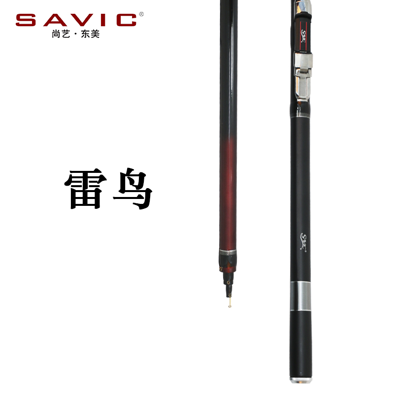 Ye East American Thunderbird Carbon Pre - pole can locate the Angeles Fishing Rod FUJI Titanium Alloy wheel