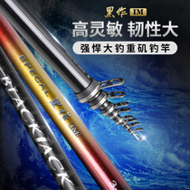 Shangyi Dongmei black work IM FUJI wheel seat sea fishing rod rock fishing rod Light and hard hand sea dual-use long section rock rod Shore rock