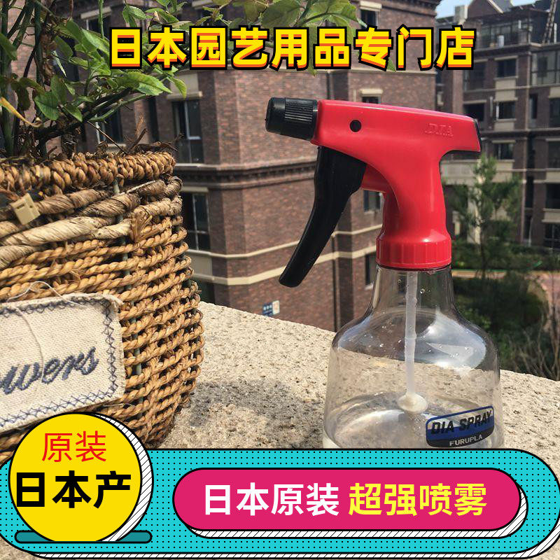 Japanese production of old brand waterjet pots furupla spray water column atomization good spray jug spray jug add wet pot spray flowers
