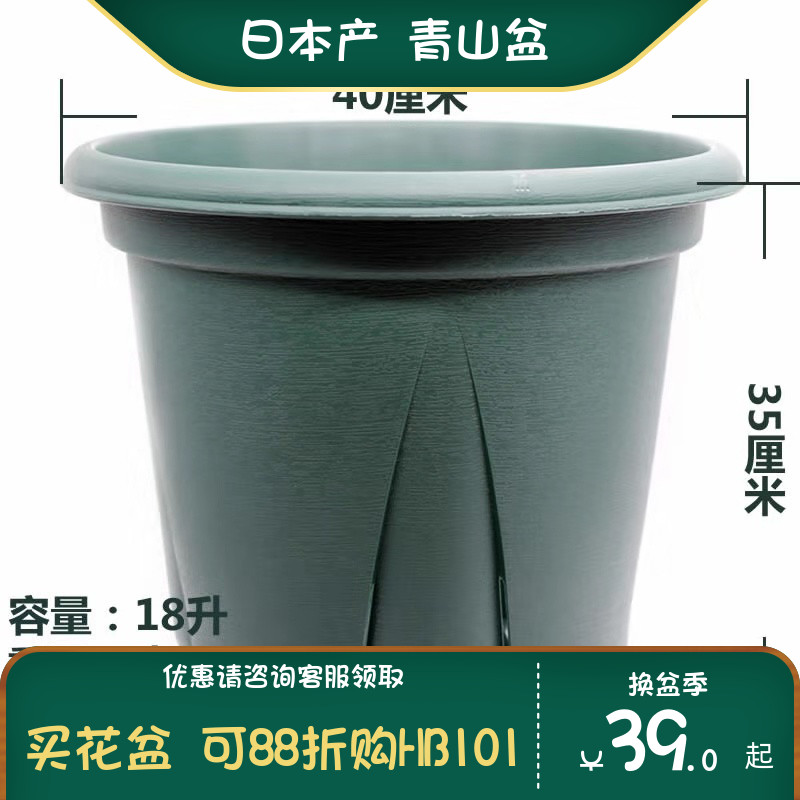 Japan Producing Green Hills Control Root Basin Original imported flower pot Non-domestic KANEYA anti-rot root breathable Galli basin resin