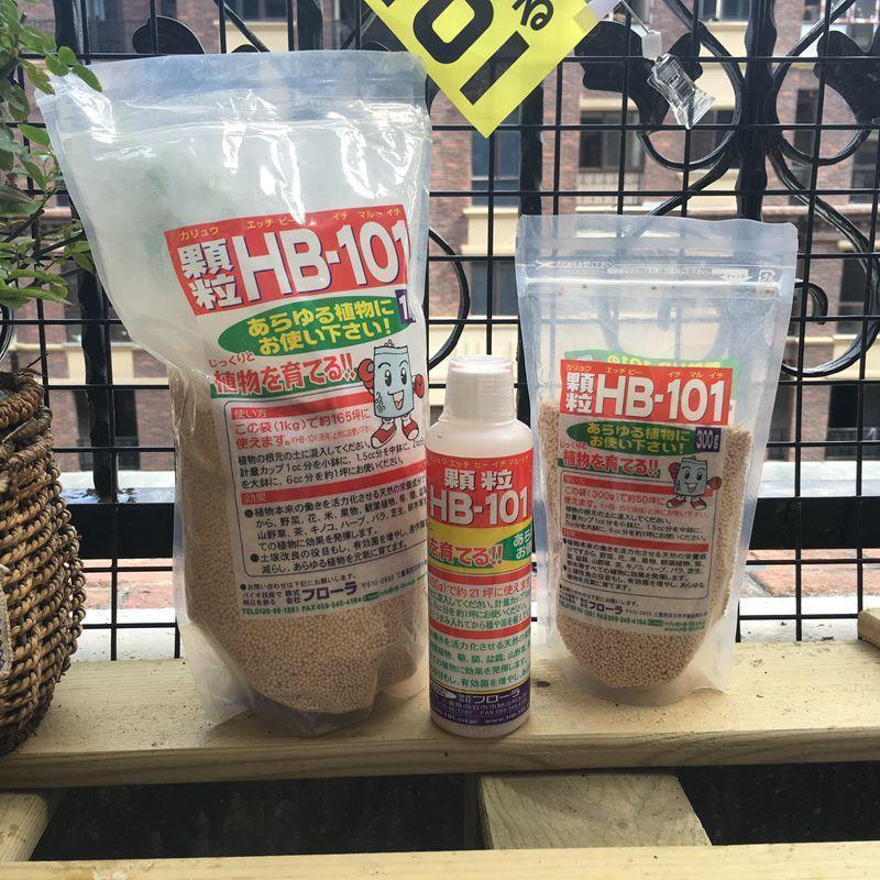 HB101 particle sustained-release active agent Made in Japan is not easy to root rot improve plant vitality Strong root particle hydroponics