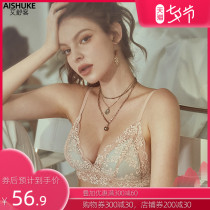 Aishuk thin lace underwear womens summer small chest gathered without steel rim bra beautiful back thin belt sexy triangle cup