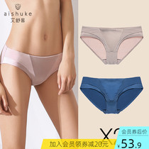 Europe and the United States 2 sexy panties Womens low-rise briefs contrast satin panties hip shorts cotton crotch